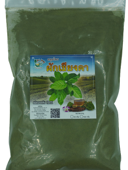 เชียงดา 100% จากเชียงใหม่ เชียงบด ผงเชียงดา ขนาด 1 กิโลกรัม Gymnema Powder ใบเชียงดาบด ได้รับเครื่องหมาย ประทับตรา NFI ผักเชียงดาปลอดสาร ไม่ผสมสมุนไพรตัวอื่นๆ เหมาะสำหรับผู้ที่มีปัญหา เบาหวาน ความดันโลหิตสูง ไขมันพอกตับ ไขมันในเส้นเลือด