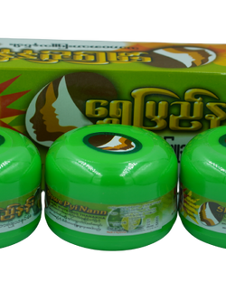 แป้งทานาคา สูตรมะนาว ShwePyiNann จำนวน 3 กระปุก ขนาด 50 กรัม ทานาคาพม่า แป้งพม่าสูตรมะนาว Natural Whitening Thanakha