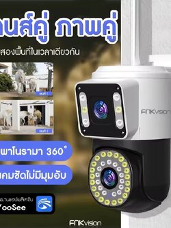 FNKvision หน้าจอคู่ Color Full HD 5ล้านพิกเซล Bidirectional Call Night Vision กันน้ํา AI โมบายแทรคเกอร์ Dual ip camera กล้องสองเลนส์ WiFi หน้าจอคู่ กันน้ํา เสียงสองทาง