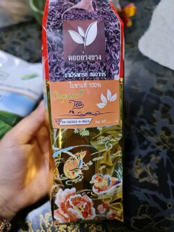 ชาเอิร์ลเกรย์ Earl Grey Tea ชาอังกฤษ (ใบชาแห้ง) ชาเอิร์ลเกรย์คัดพิเศษ 100 g ชาคุณภาพมี อย. ชาสไตล์อังกฤษที่มีส่วนผสมของชาดำและน้ำมันมะกรูด สีออกเป็นทองอ่อนหรือน้ำตาลเข้ม