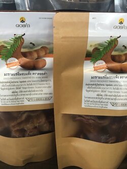 มะขามแช่อิ่มอบแห้ง ดอยคำ อร่อย คุ้มค่า 170กรัม คัดสรรมะขามคุณภาพ อร่อยได้คุณค่า