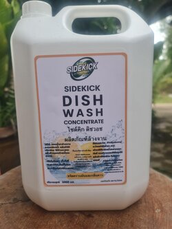 น้ำยาล้างจาน Vita