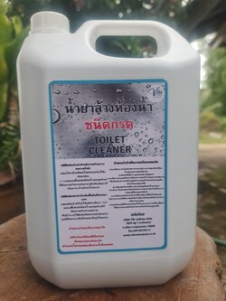 น้ำยาล้างห้องน้ำ