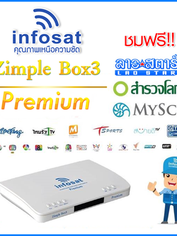 Infosat Zimple box 3 Premium