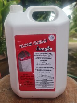 น้ำยาถูพื้น Vita