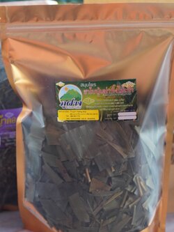 ใบชาปู่เฒ่าทิ้งไม้เท้า น้ำหนัก 100 กรัม ใบปู่เฒ่าลืมไม้เท้า ผู้เฒ่าลืมไม้เท้า สมุนไพรปู่เฒ่าทิ้งไม้เท้าอบแห้ง ใบชา จากยอดดอยอ่างขาง อ.ฝาง จ.เชียงใหม่ ผลิตจากปู่เฒ่าทิ้งไม้เท้าที่อายุมากกว่า 2 ปี บรรเทาอาการปวดหลัง ปวดเอว แก้ร้อนใน ช่วยบำรุงกำลัง ต้านความเ