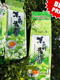 ชามะลิ ขนาด 80 กรัม อัดแน่นเต็มห่อ เหมาะสำหรับเป็นของฝากให้ปีใหม่และทุกเทศกาล ชาเขียวอัสสัมอบดอกมะลิ (ใบชาอบแห้ง) ชาเขียวมะลิจากดอยแม่สลอง ASSAM GREEN TEA กลิ่นหอม รสชาติดี ชาจากธรรมชาติ ของดีในราคามิตรภาพ