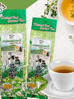 ชาอู่หลงมะลิ ขนาด 200 กรัม อู่หลงมะลิ ชาอู่หลงอบดอกมะลิ ดอยแม่สลอง Jasmine OOlong Tea ชาอู่หลงผสมดอกมะลิ ผสมผสานดอกมะลิอบแห้งแท้ในชาอู่หลง จึงได้ความหอมของชา และกลิ่นหอมจากดอกมะลิ ได้ทั้งสรรพคุณจากชาอู่หลง และผสานกับดอกมะลิ Organic Oolong with Jasmine