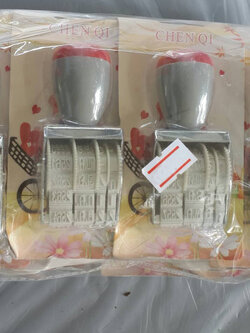 ตรายางวันที่