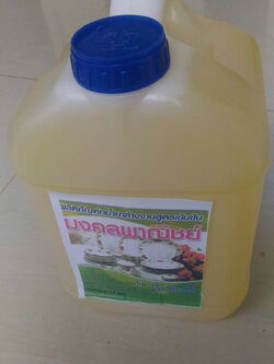 น้ำยาล้างจาน OVER CLEAN 5.5 ,ลิตร