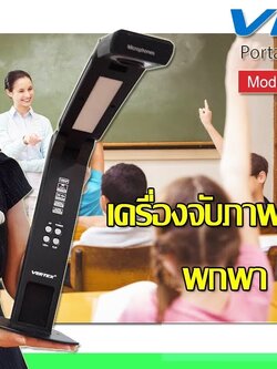 Vertex S-210P Visualizer#26500-77500-15-620116