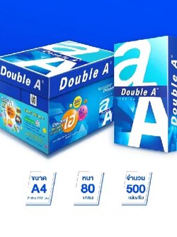 กระดาษถ่ายเอกสาร A4 80G Double A (5รีม/กล่อง)#2520-6075-29-620130