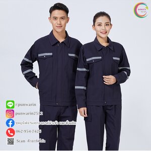 ชุดฟอร์มพนักงานช่างวิศวกรรมช่างไฟฟ้าอุตาสาหกรรมแขนยาว กรมท่า แดง เทา S-4XL M6405002 ชุด