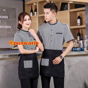 เสื้อฟอร์มพนักงานร้านอาหารกาแฟโรงแรม แขนสั้น ดำ,เขียว,แดง L,XL,XXL,3XL,4XL F6105001 ตัว