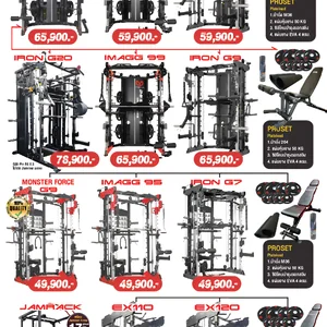 Smith Machine, HomeGym โฮมยิม กระสอบทรายตั้งพื้นTitanMaxz