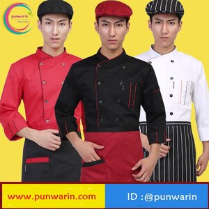 เสื้อเชฟ เสื้อพ่อครัว เสื้อแม่ครัว เสื้อพนักงานทำอาหาร เสื้อกุ๊ก แขนยาว ขาว ดำ แดง M-4XL C6501004 เสื้อตัวเดียว