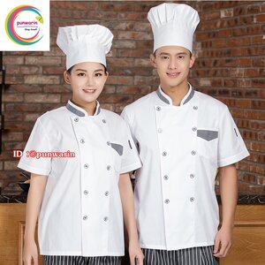 เสื้อเชฟ เสื้อพ่อครัว เสื้อแม่ครัว เสื้อพนักงานทำอาหาร เสื้อกุ๊ก M-3XL ขาว M-3XL C6402001 ตัว