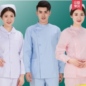 T6205004 ชุดพยาบาล ชุดทันตแพทย์ ชุดผู้ช่วยแพทย์ ชุดคลีนิค ชุดดูแลผู้ป่วย สีภาพ S-3XL T6205004 ชุด