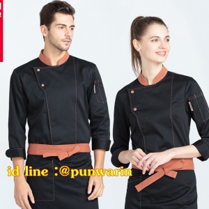 เสื้อเชฟ เสื้อพ่อครัว เสื้อแม่ครัว เสื้อพนักงานทำอาหาร เสื้อกุ๊ก แขนยาว ขาว ดำ แดง น้ำเงิน M-4XL 6211007 เสื้อ