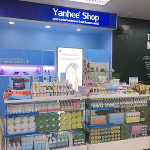 สินค้าเครือ รพ.ยันฮี