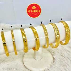 กำไลข้อมือ (ทองโคลนนิ่ง)