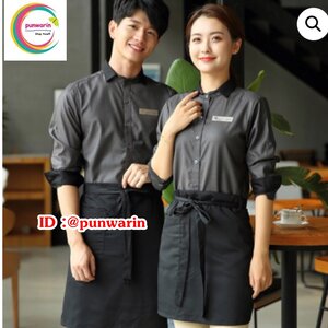 เสื้อพนักงานต้อนรับ เสื้อพนักงานเสริฟ เสื้อพนักงานโรงแรม เสื้อพนักงานร้านอาหาร เสื้อพนักงานร้านกาแฟ เทา ขาว กรมท่า M-4XL FR6401001 เสื้อ+กันเปื้อนครึ่งตัว