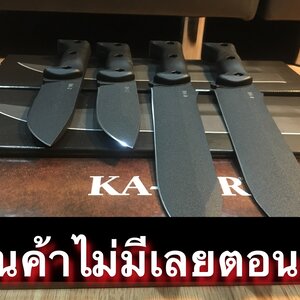 มีดขาดตลาด สต็อกเป็นศูนย์ มีด KA-BAR BK2 และ BK9