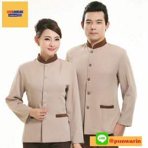 เสื้อพนักงานทำความสะอาด เสื้อแม่บ้าน เสื้อแม่บ้านโรงแรมรีสอร์ท เสื้อพ่อบ้าน ฟ้า เบจ L-5XL D6405001 ตัว