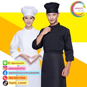 เสื้อเชฟ เสื้อพ่อครัว เสื้อแม่ครัว เสื้อพนักงานทำอาหาร เสื้อกุ๊ก ขาว ดำ แดง M-4XL C6501002 เสื้อ