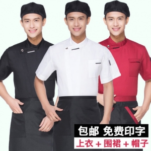 C6203008 เสื้อเชฟ เสื้อพ่อครัว เสื้อแม่ครัว เสื้อพนักงานทำอาหาร เสื้อกุ๊ก แขนยาว สีภาพ M-4XL C6203008 เสื้อตัวเดียว