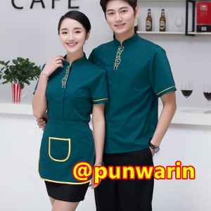 เสื้อพนักงานต้อนรับ เสื้อพนักงานโรงแรม เสื้อฟอร์มพนักงาน ชุดฟอร์มพนักงาน เขียว แดง ดำ L-4XL F6012005 เสื้อ+ผ้ากันเปื้อนตามภาพ