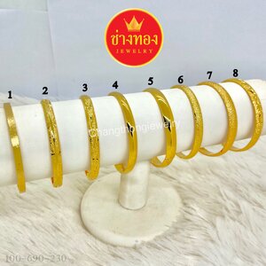 กำไลข้อมือทอง