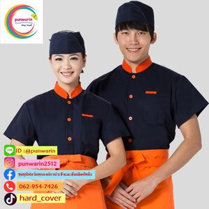 เสื้อเชฟ เสื้อพ่อครัว เสื้อแม่ครัว เสื้อพนักงานทำอาหาร เสื้อกุ๊ก สีภาพ S-3XL C6410001 เสื้อ แถมเปื้อน