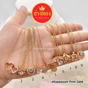 สร้อยคอเพชร