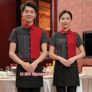 เสื้อพนักงานต้อนรับ เสื้อพนักงานเสริฟ เสื้อพนักงานโรงแรม เสื้อพนักงานร้านอาหาร สีภาพ L-3XL F6203012 เสื้อ+ ผ้ากันเปื้อนตามรูป