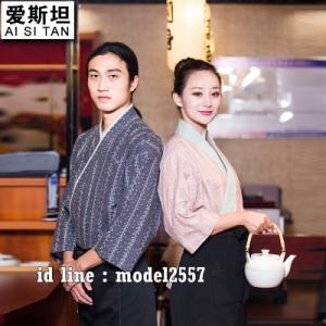 ชุดซูชิกิโมโนสไตร์ญี่ปุ่นเสริฟ สำหรับห้องอาหารญี่ปุ่นเกาหลีจีน เสื้อเชฟ พ่อครัว บริกร สีภาพ M G6109008 ตัว