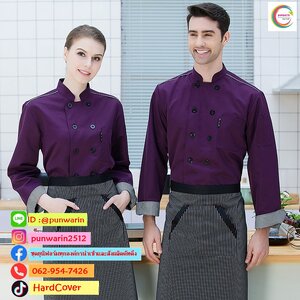 เสื้อเชฟ เสื้อพ่อครัว เสื้อแม่ครัว เสื้อพนักงานทำอาหาร เสื้อกุ๊ก M-3XL ม่วง แดง ดำ ขาว M-3XL C6406001 ตัว