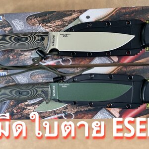 สาเหตุที่เป็นมีดเดินป่ายอดนิยมสาย Bushcraft.....สายเดินป่าต้องมี