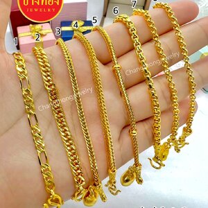 สร้อยข้อมือหนัก 2 สลึง