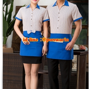 เสื้อพนักงานต้อนรับ เสื้อพนักงานเสริฟ เสื้อพนักงานโรงแรม เสื้อพนักงานร้านอาหาร เสื้อพนักงานซุปเปอร์มาร์เก็ต แดง ม่วง ฟ้า น้ำตาล L-3XL F6212006 เสื้อ+เปื้อน