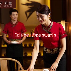 เครื่องแบบชุดฟอร์มพนักงานร้านอาหารกาแฟโรงแรม แขนสั้นและแขนยาวผ้าฝ้ายคอจีน ดำ แดง S-3XL F6302006 เสื้อ+กันเปื้อน