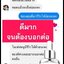 (โปรส่งฟรี) 1O1 Capture Youth Lifting Serum วันโอวัน เซรั่มยกกระชับผิวหน้า