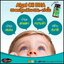 ออสเวลไลฟ์ ดีเอชเอ Algal Oil DHA Auswelllife อาหารเสริมสำหรับเด็ก (ของแท้ ส่งฟรี)