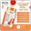 กลูต้าวิตมี Gluta With Me กลูต้าส้มเลือด (1แถม1)