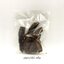ฝักสดคารอบ - Carob Tree (Ceratonia siliqua)