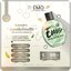 เซรั่มน้ำตบอีโม๊ะ EMO Natural Essential Serum