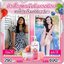 เลอ มิลเล่ Le’mille หัวเชื้อน้ำนม Milk Skin Body Lotion