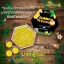 มาส์กลูกผึ้ง (B'secret Golden Honey Ball)
