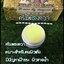 พีออร่าไนท์ ไวท์เทนนิ่ง P Aura Night Whitening แพคเกตใหม่ ของแท้