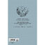 ปิดเทอมของหนูน้อยนิโกลา เล่ม 3(ปกอ่อน) 5-12 ปี
